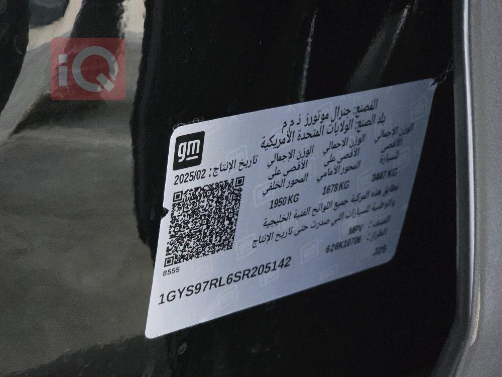كاديلاك اسكاليد